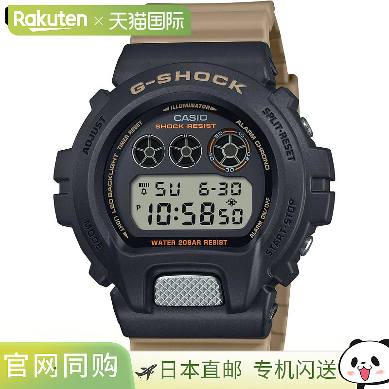 日本直邮卡西欧男士G-Shock 腕表 数字防震 20 ATM 防水 长电池寿