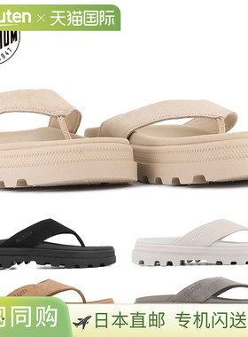 日本直邮Palladium 男士女士 Dunelite Azur Sde 凉鞋舒适人字拖