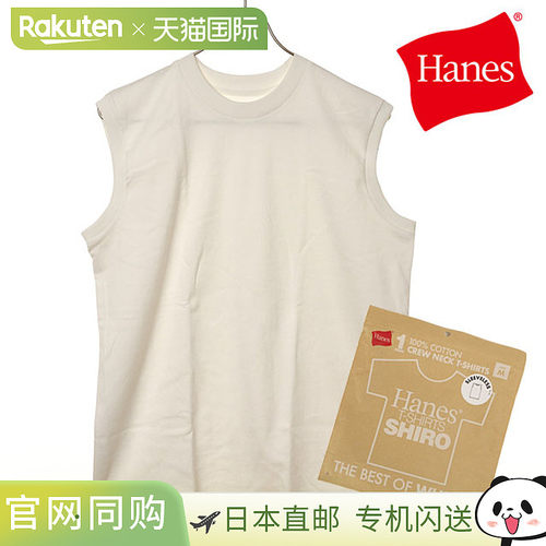 日本直邮Hanes Hanes T恤 SHIRO 无袖T恤 [HM3-B201 SS25] 1P Han