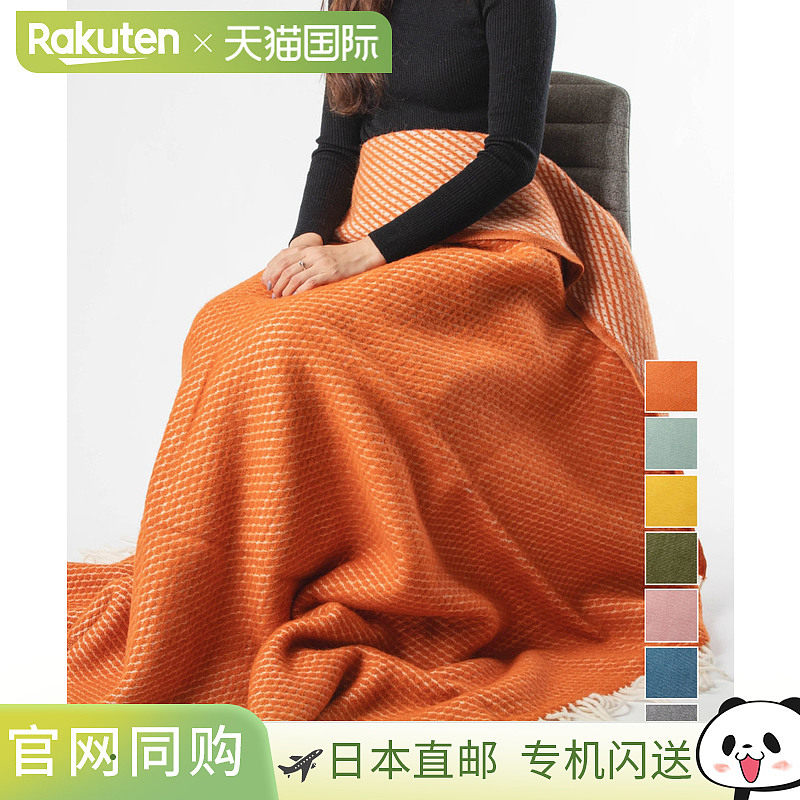 日本直邮KLIPPAN 2104 毛毯 家居用品 羊毛毯 盖毯 天鹅绒 羔羊毛,户外/登山/野营/旅行用品,急救毯/保温毯,淘宝优惠券,粉丝福利购,淘宝优惠卷