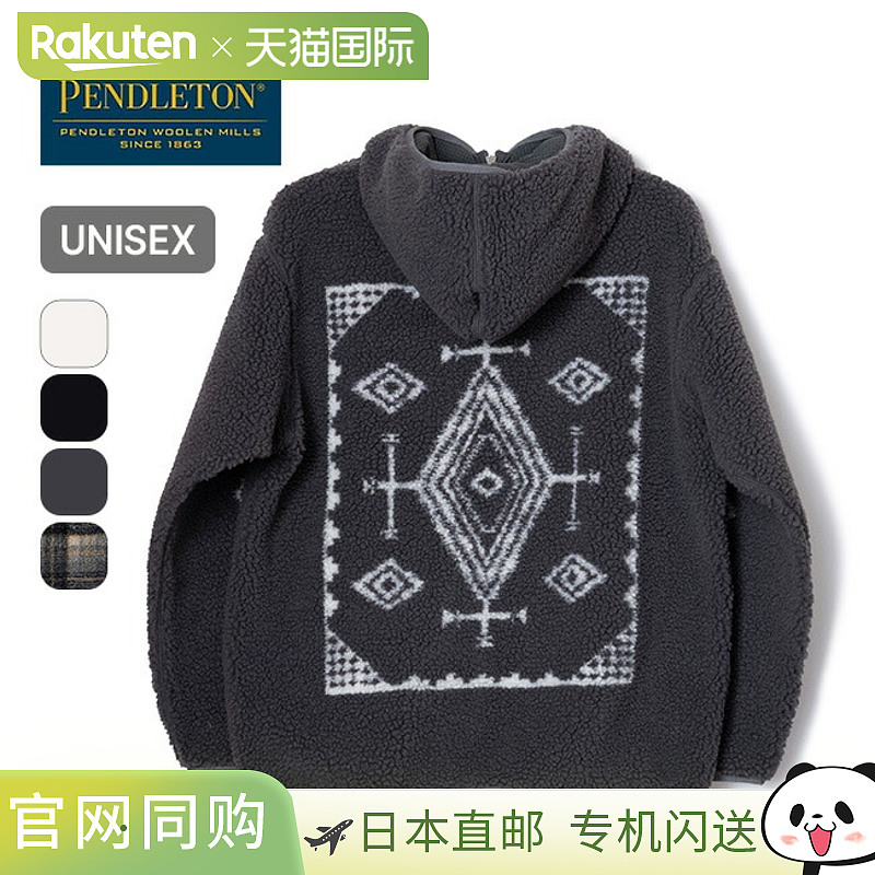 Pendleton 拉链连帽衫 (5475-1025) 男女通用上衣、外套、大衣、