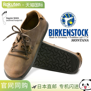 BIRKENSTOCK MONTANA(常规款)CUOIO 1004850 常规款 Cuoio 天然