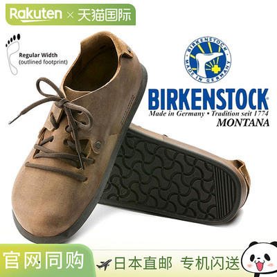 BIRKENSTOCK MONTANA（常规款）CUOIO 1004850 常规款 Cuoio 天然