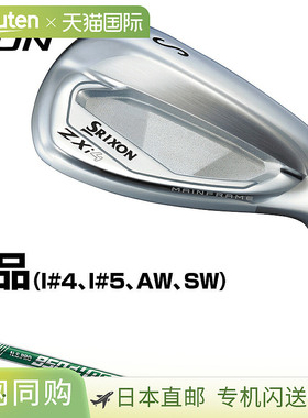 日本直邮DUNLOP邓禄普SRIXON ZXi4 铁杆 NS 职业 950GH neo 钢杆