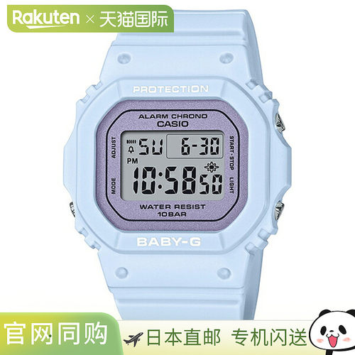 日本直邮BGD-565SC-2JF 卡西欧 CASIO Baby-G 品牌 蓝色 女士手表