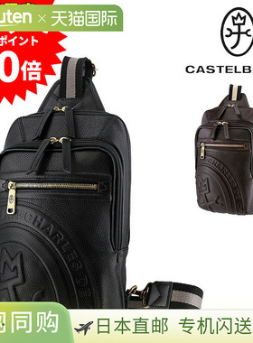 日本直邮Castelbajac Rondo 85901男女的腰包和单肩包