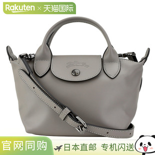 Longchamp 手提包 Le Pliage Extra 手提包 XS 尺寸 1500 987 P55