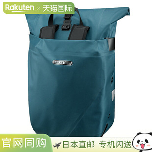 ORTLIEB Vario QL2.1 自行车包背包，26 升，汽油色，OR-F7713