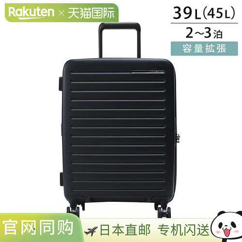 日本直邮Samsonite 手提箱 Samsonite Restoract 150702 1041 男