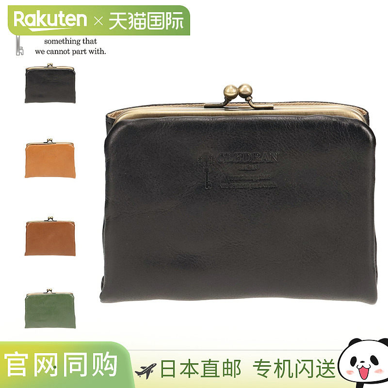 日本直邮CLEDRAN CL-2620 女士双折钱包带扣环和真皮 NOM 钱包 黑