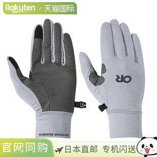 Outdoor Research ActiveIce Chroma 全防晒手套(19844043)男女