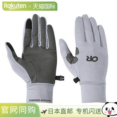 Outdoor Research ActiveIce Chroma 全防晒手套（19844043）男女