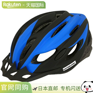 日本直邮Captain Stag 自行车头盔 Vento 哑光蓝色户外头盔 Y6521