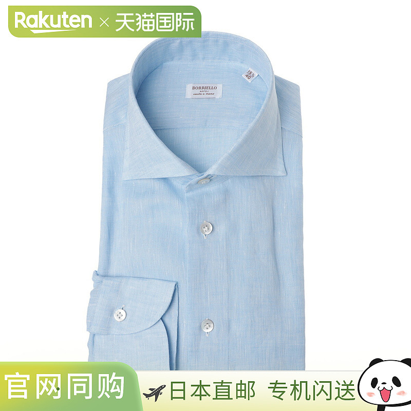 BORRIELLO 男式宽领衬衫，半宽领，法式领，marechiaro 20053 9，
