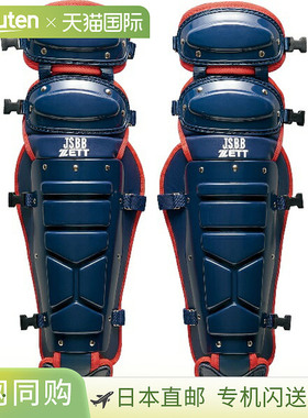 日本直邮ZETT 垒球护腿 棒球和垒球 垒球护腿 BLL3200B-2964