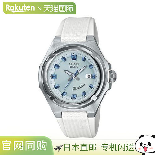 日本直邮卡西欧 BABY-G 手表 MSG-W300-7AJF