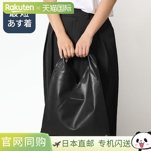 日本直邮MM6 Maison Margiela “Japanese Bag Classic Small” S
