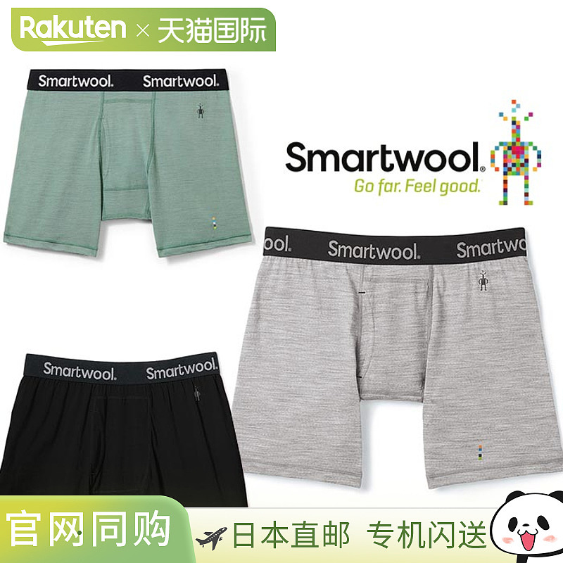 Smartwool 男士美利奴羊毛平角内裤 SW61424(内衣)