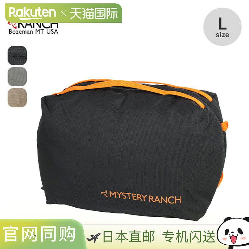 MYSTERY RANCH SPIFF KIT L 19761452 小袋包齿轮箱户外露营旅行