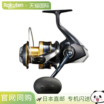 日本直邮Shimano 21 Spheros SW 5000HG 043610