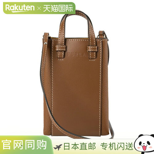 日本直邮FURLA Miastella WE00289 BX0053 03B00 女装 棕色 棕色
