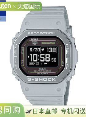 日本直邮G-SHOCK DW-H5600MB-8A9JR 20 ATM 防水 灰色 DW-H5600MB