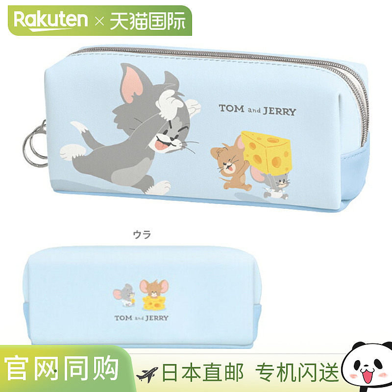 日本直邮汤姆和杰瑞双拉链铅笔盒追逐图案135742