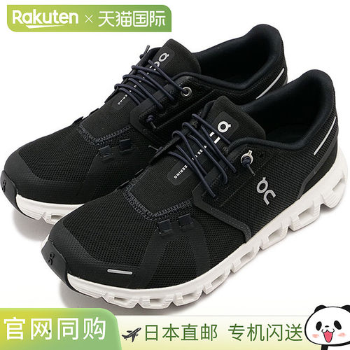 日本直邮On Sneakers Cloud 6 女鞋 跑步鞋[3WF10060070/3WF10060