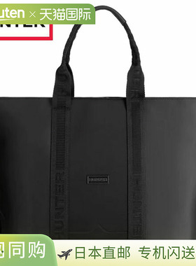 日本直邮Hunter 皮革氯丁橡胶手提包黑色 (UBT5526LHR-BLK)