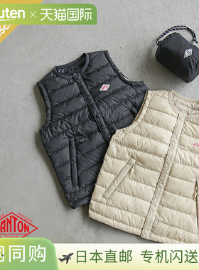 [DT-A0048NNF] DANTON 内搭羽绒背心/童装