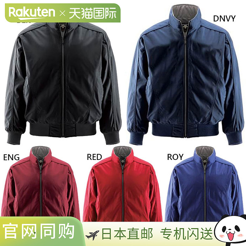 日本直邮DESCENTE 青少年 EX+Thermo 棒球服外套 JDR204B