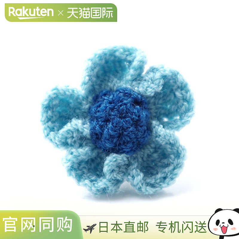 San Carlino San Carlino 胸花 蓝色 男士 nemophila cielo NEMOP