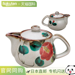 日本直邮九谷烧小茶壶 红山茶 美山窑 茶具 茶杯 茶壶