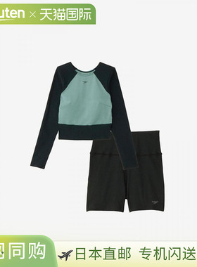 日本直邮Speedo Minimum 女士长袖泳衣 SFW22450-SS