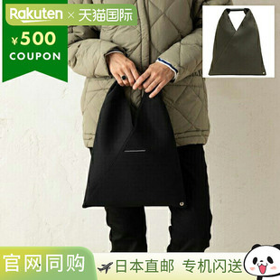 日式 Margiela手提包 小包 女士 日本直邮MM6 MM6 Maison