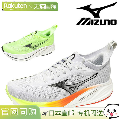 日本直邮Mizuno 美津浓 NEO ZEN2 男士跑步鞋 J1GC2686 2E宽楦 厚