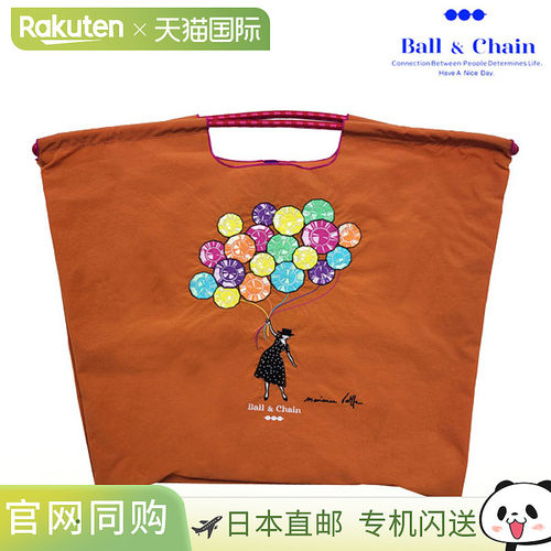 日本直邮Ball＆Chain MB eiffel touer L码 合作包 环保包 手提包
