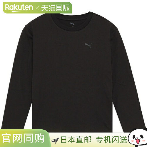日本直邮PUMA ESS MX CAT LOGO 宽松长袖T恤 女士多功能运动短袖T