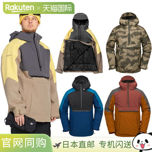 日本直邮VOLCOM福尔康姆BRIGHTON衫男女士防水滑雪服雪地服2023