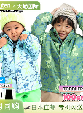 JOYRIDE JOT-5352 幼儿滑雪服、夹克和裤子套装，非常适合雪地玩