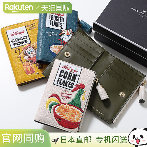 日本直邮Anya Brands 折叠钱包 Frosties “玉米片”双折钱包1829