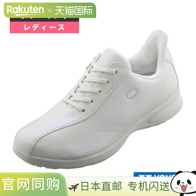 Yonex Power Cushion L130W 女士步行鞋场外鞋SHWL130W