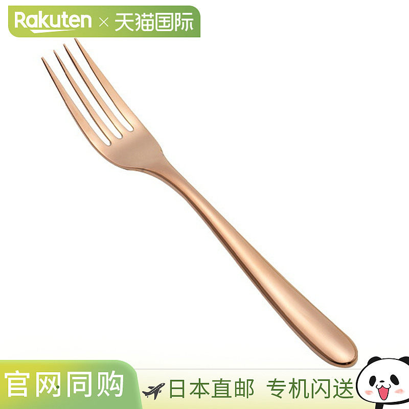日本直邮Christofle Rahm 不锈钢 2327 餐叉 003 不锈钢铜粉色餐