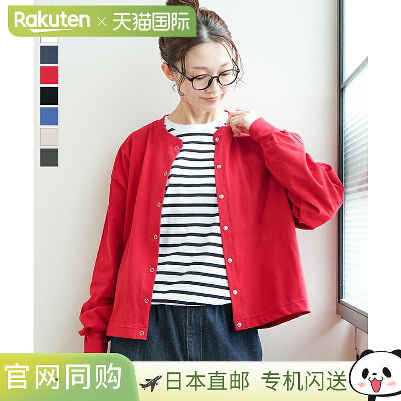 日本直邮SOLAMONAT 女士羽织天竺针织卡迪根毛衣[SMA-SARA-SP-CD]