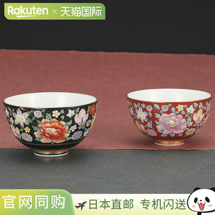 大石釜饭碗 风格 日本直邮一对九谷烧 花澄