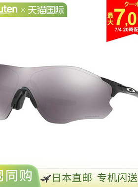 Oakley欧克利 棱镜镜片太阳眼镜 OAKLEY EVZERO PATH PRIZM 00931