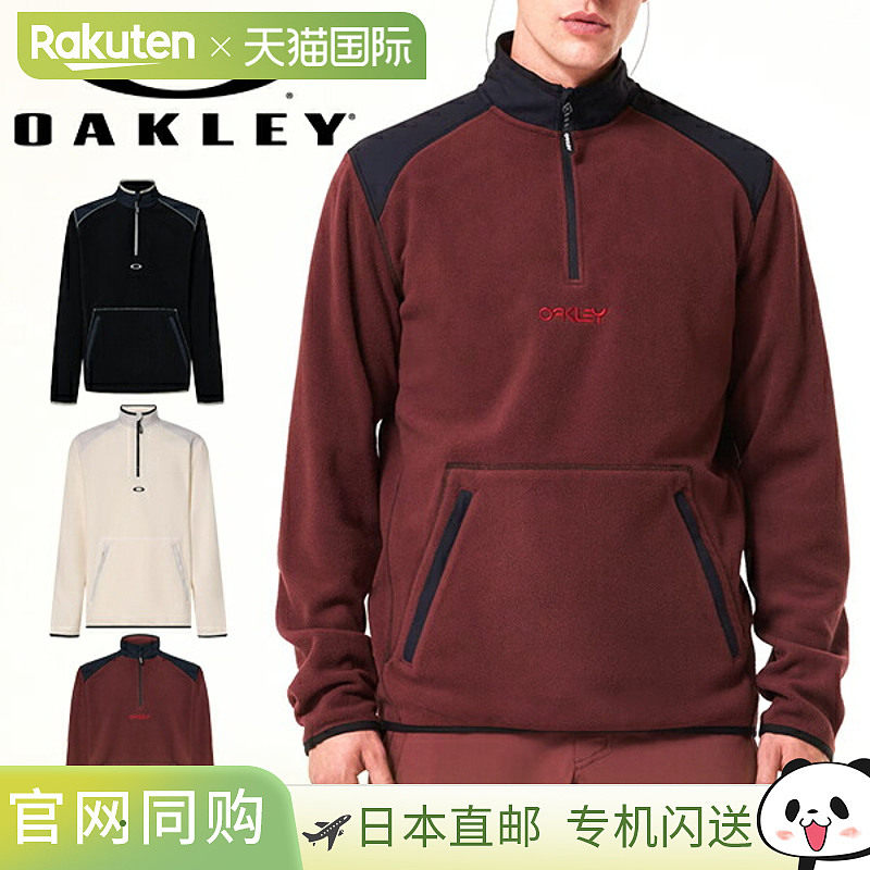 日本直邮Oakley 欧克利 FOA406110 男士抓绒夹克 立领半拉链 滑雪
