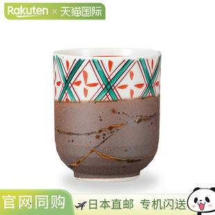 日本直邮九谷烧红色小花纹茶杯茶具