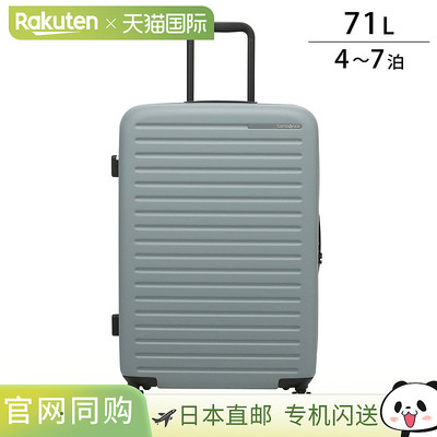Samsonite 手提箱 Samsonite Stacked 134639 1338 男女通用