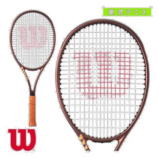 Wilson威尔胜全碳素郑钦文同款网球拍费德勒PRO STAFF系列 空拍